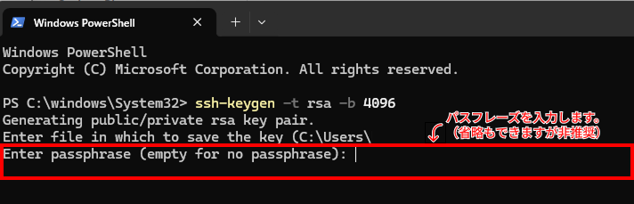 powerShellを使用しRSAの鍵を作成している様子