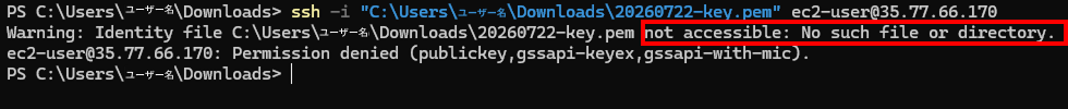 No such file or directory と表示された画像