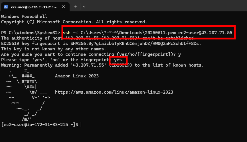 PowerShellからSSHでログインする様子
