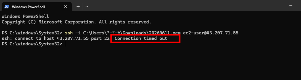 PowerShellでConnection timed outが表示されている画像